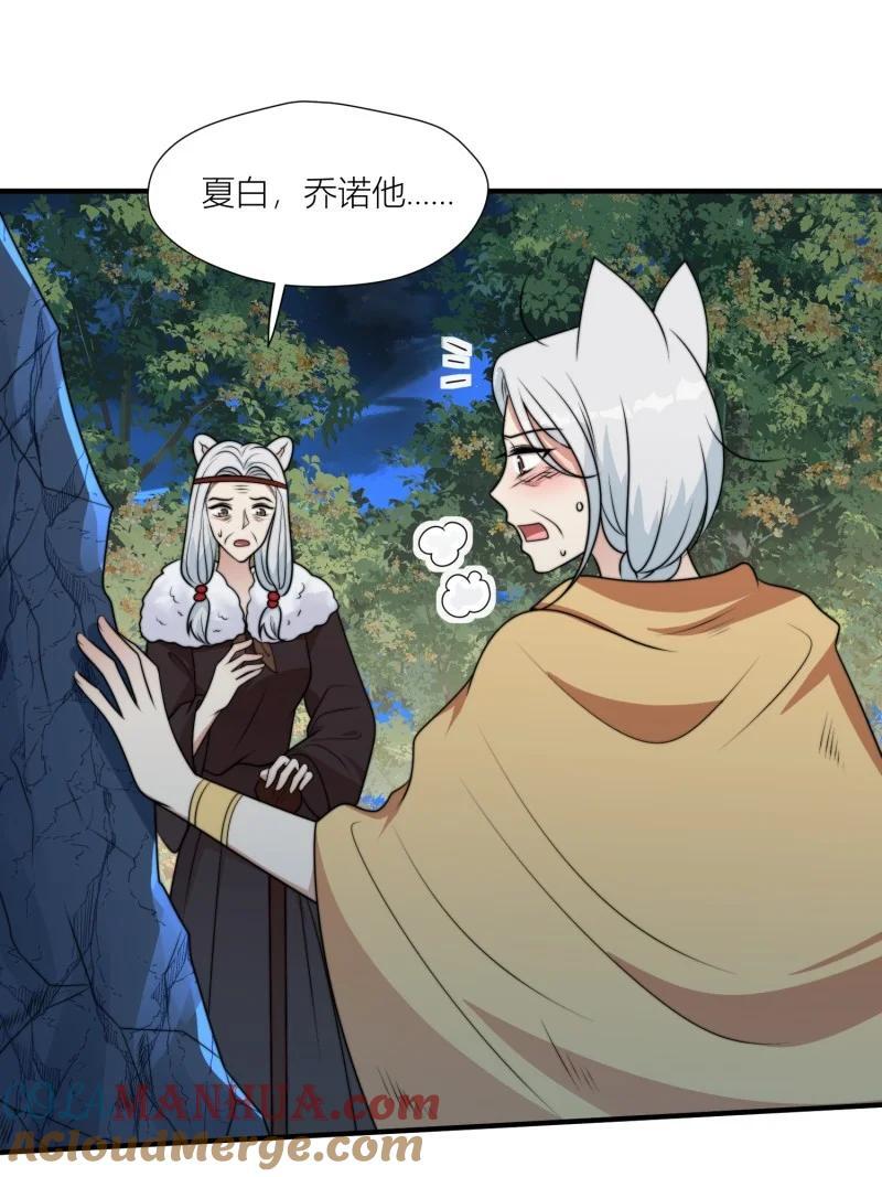 173 168话 我该回去了16