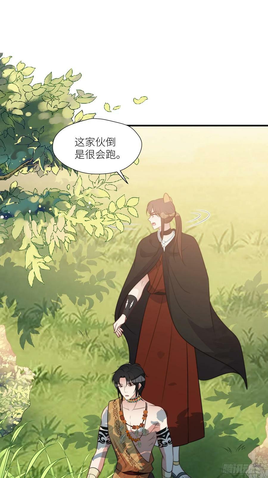111话 挑拨离间15