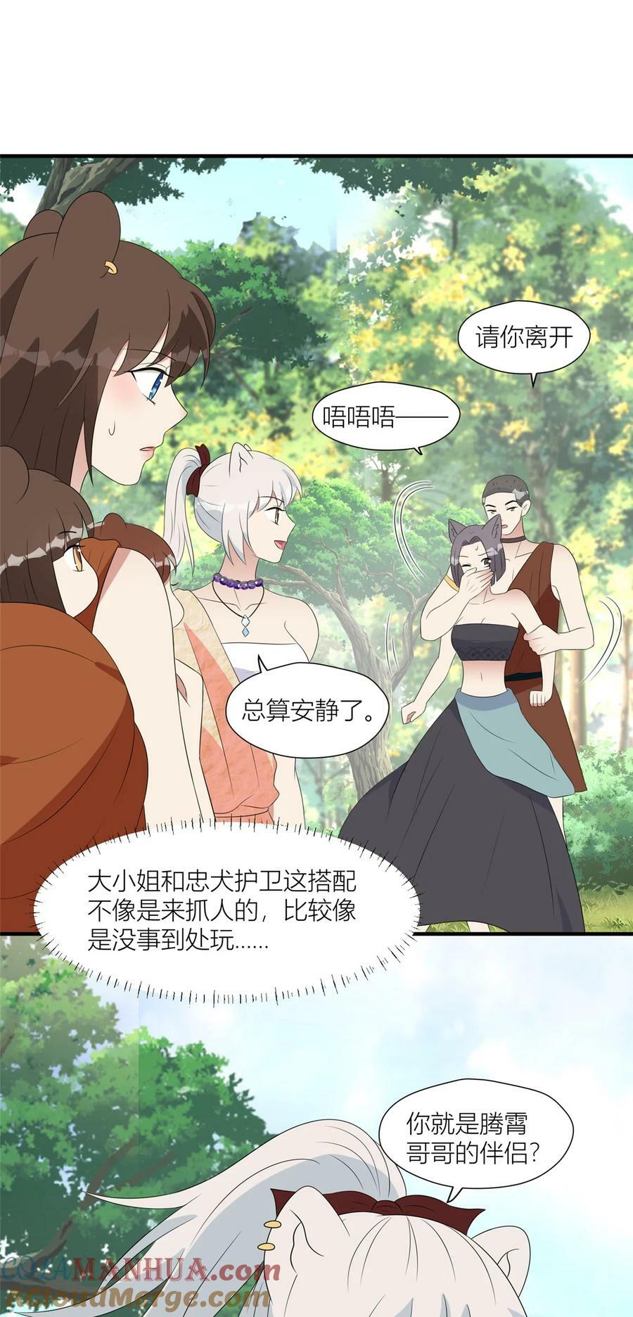 130 当面NTR20