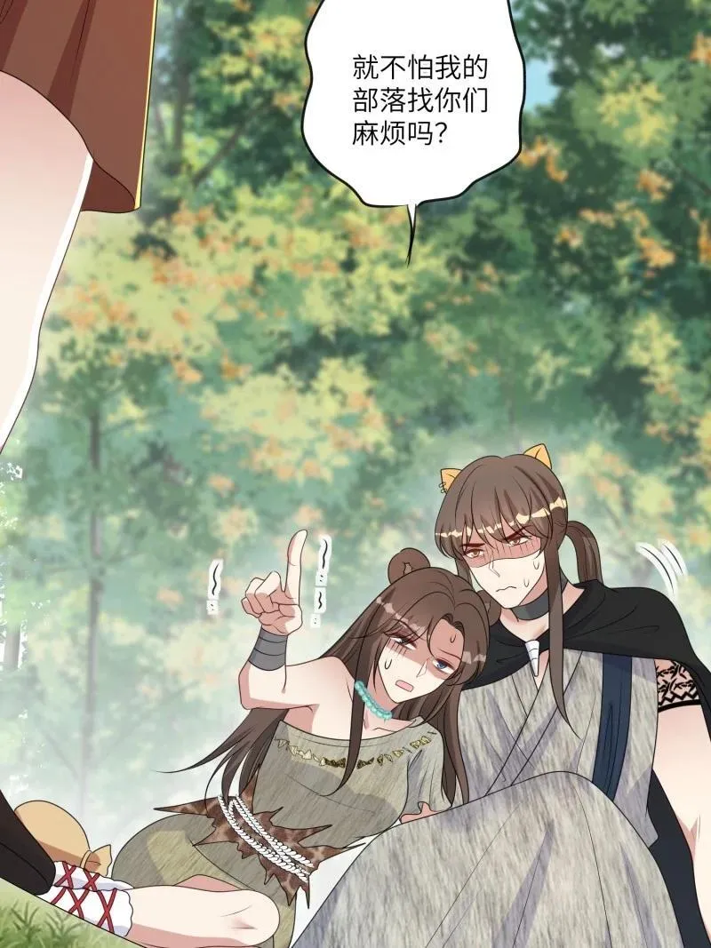 210 204话 羞耻的腾霄7