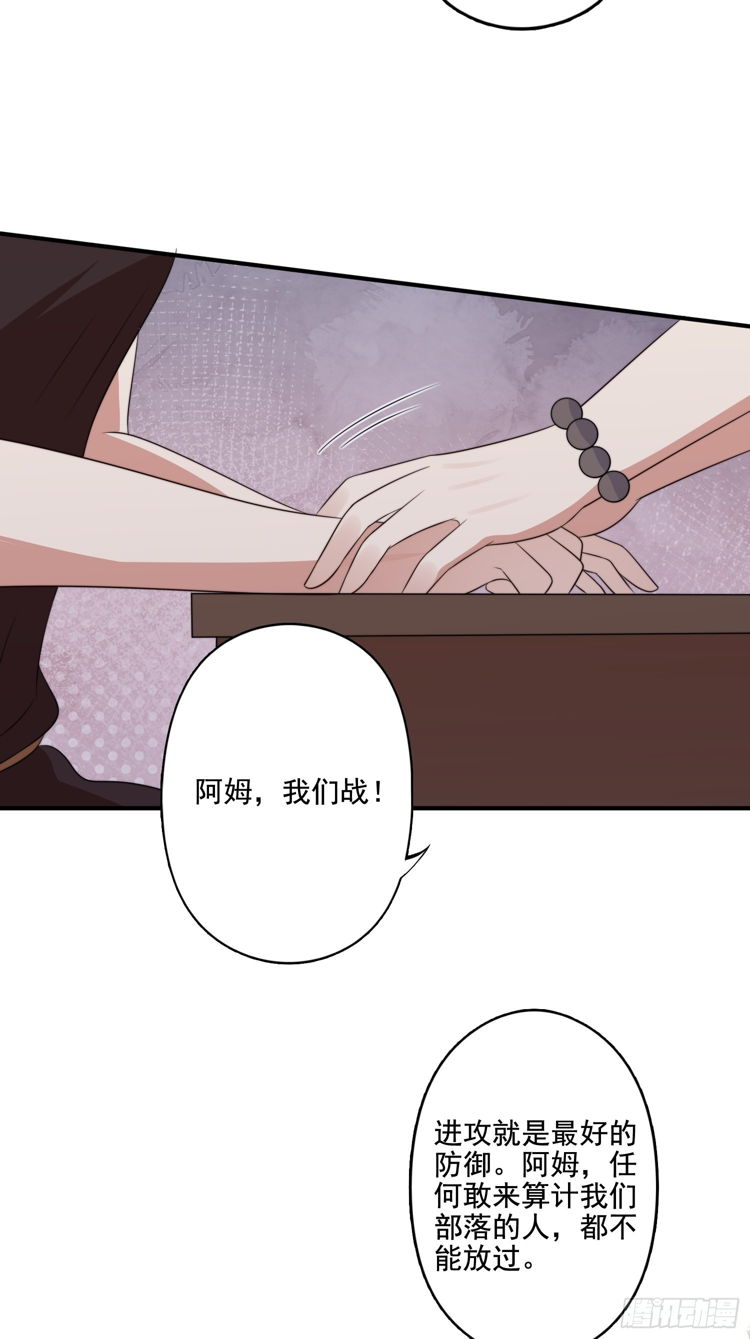 74话 黑狼来袭28