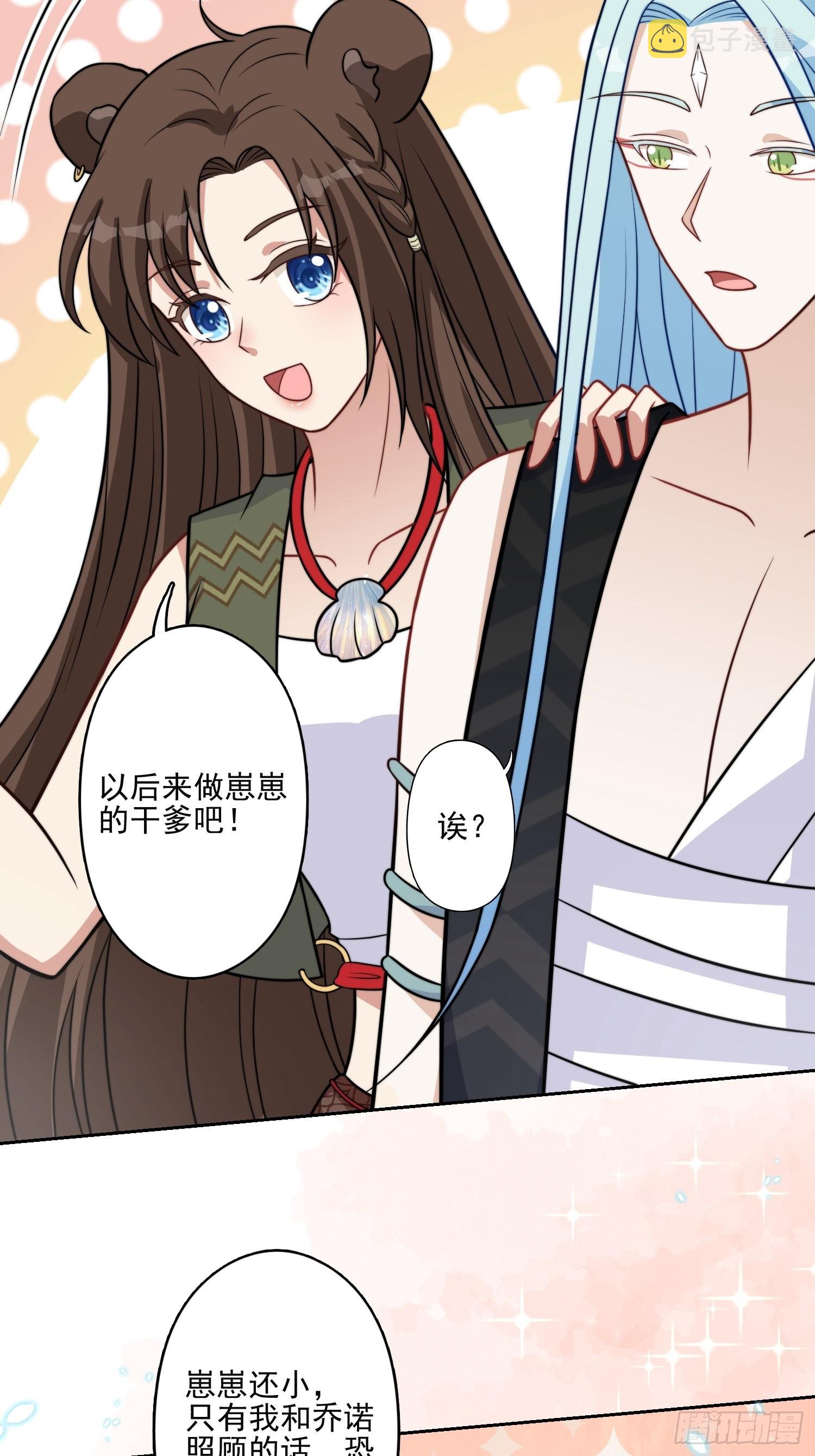 32话 成年仪式18