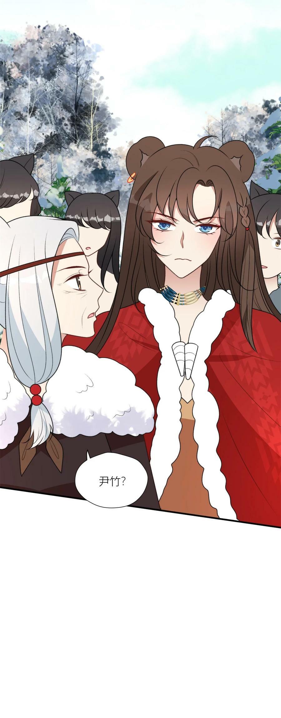 138 我们赢了37