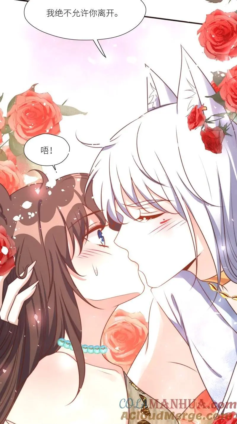 183 178话 我绝不允许你离开34