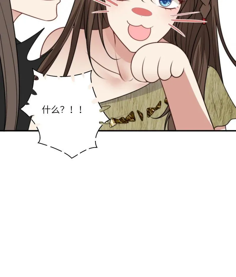 210 204话 羞耻的腾霄23