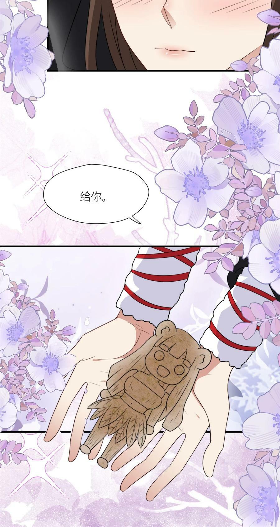 149 离别7