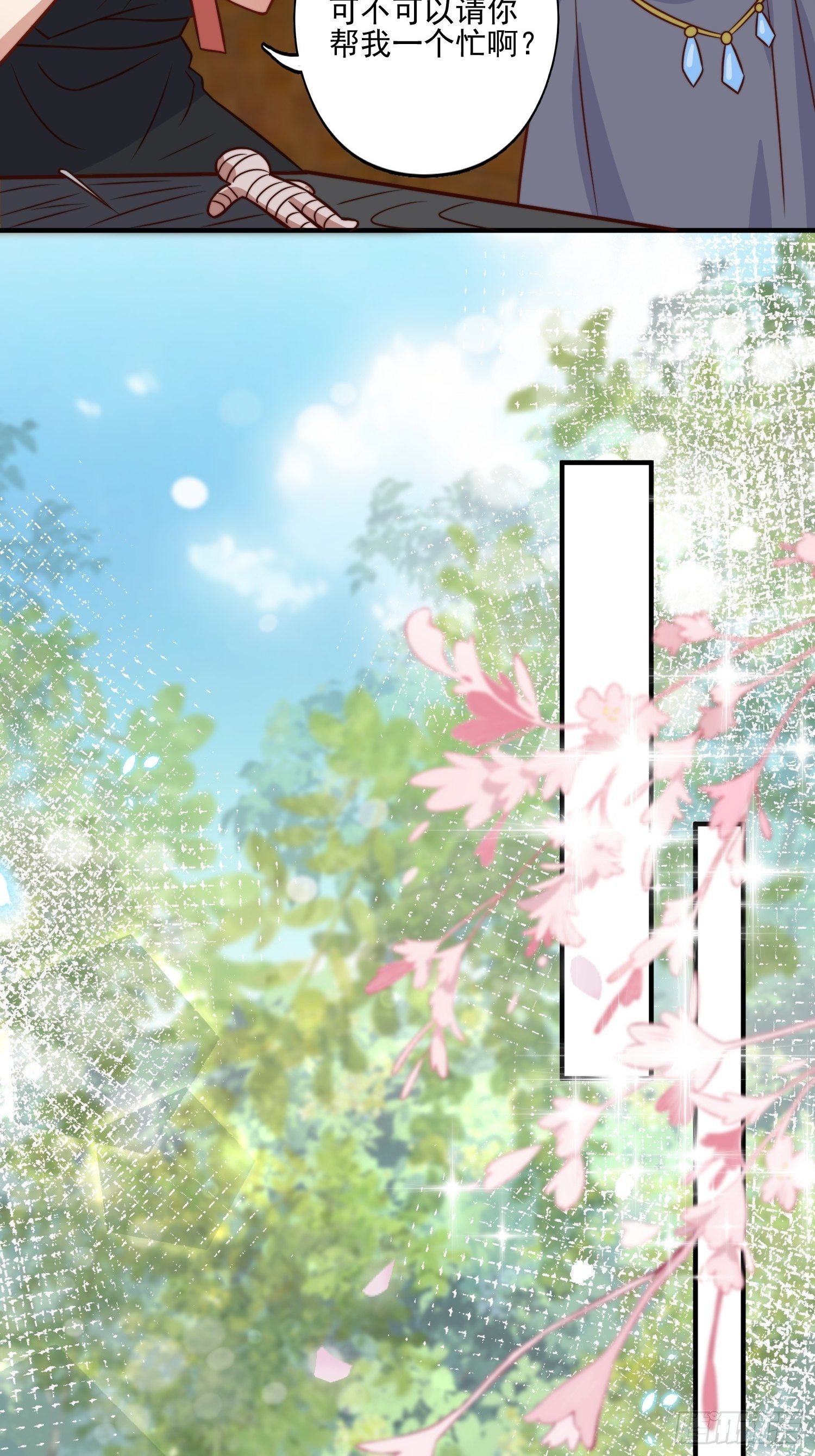 17话 刺杀19