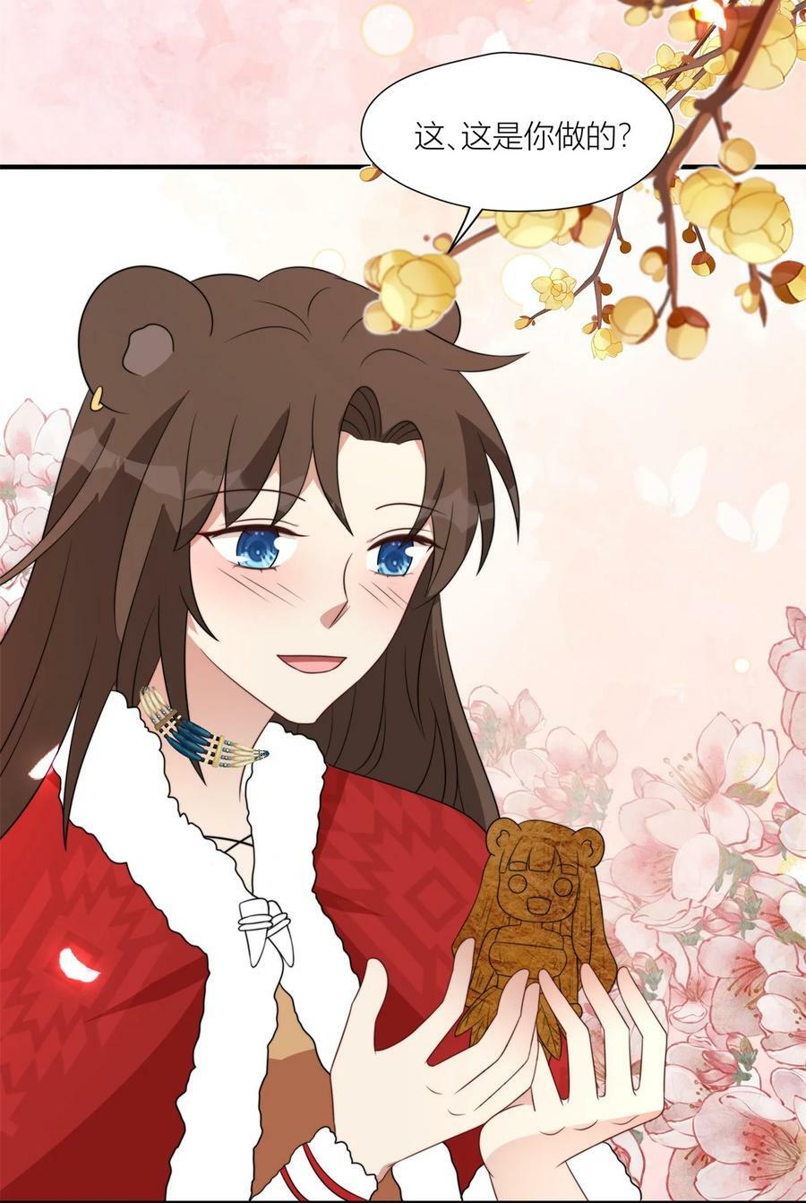 145 他爱我17