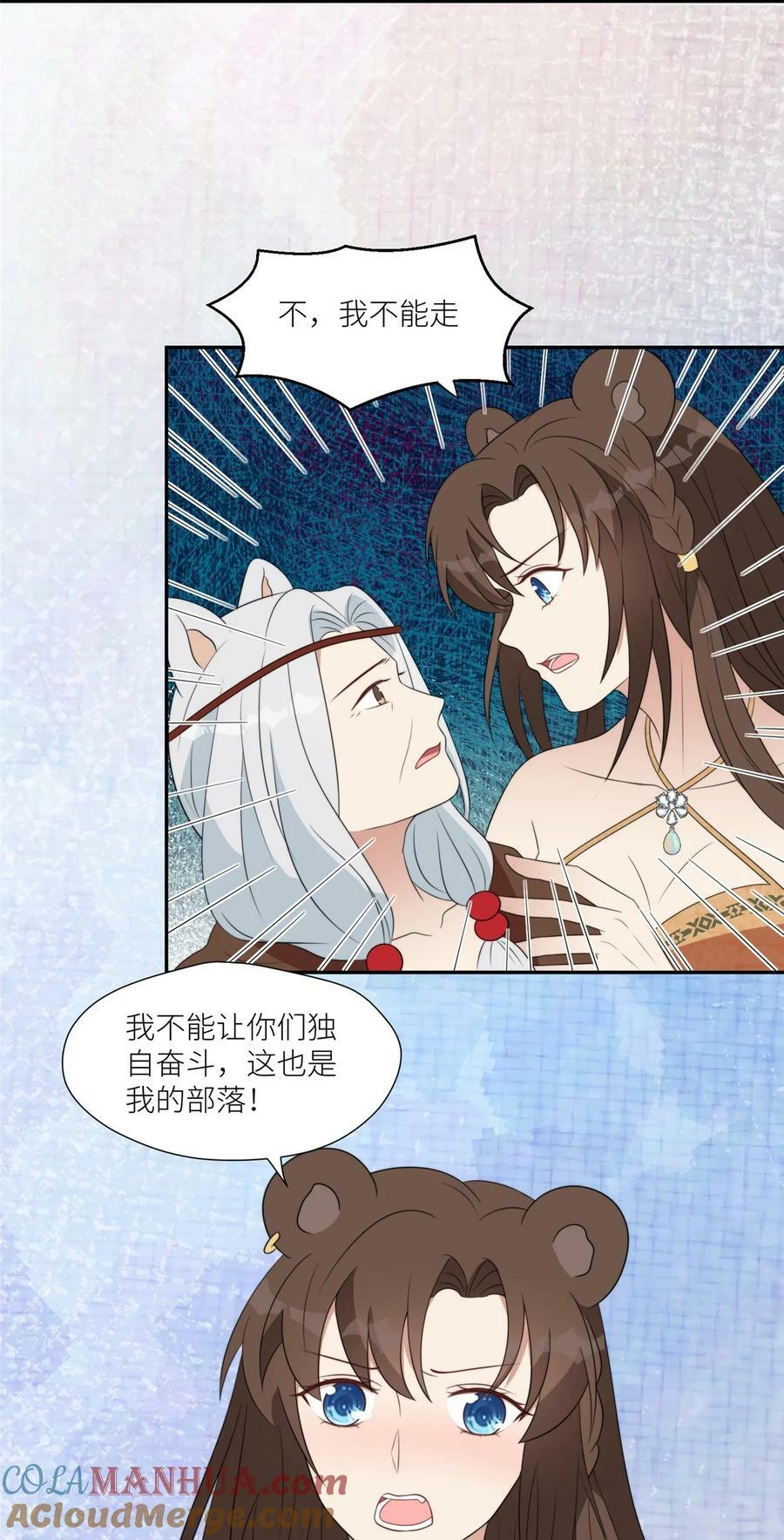 127 让我来守护你们！26