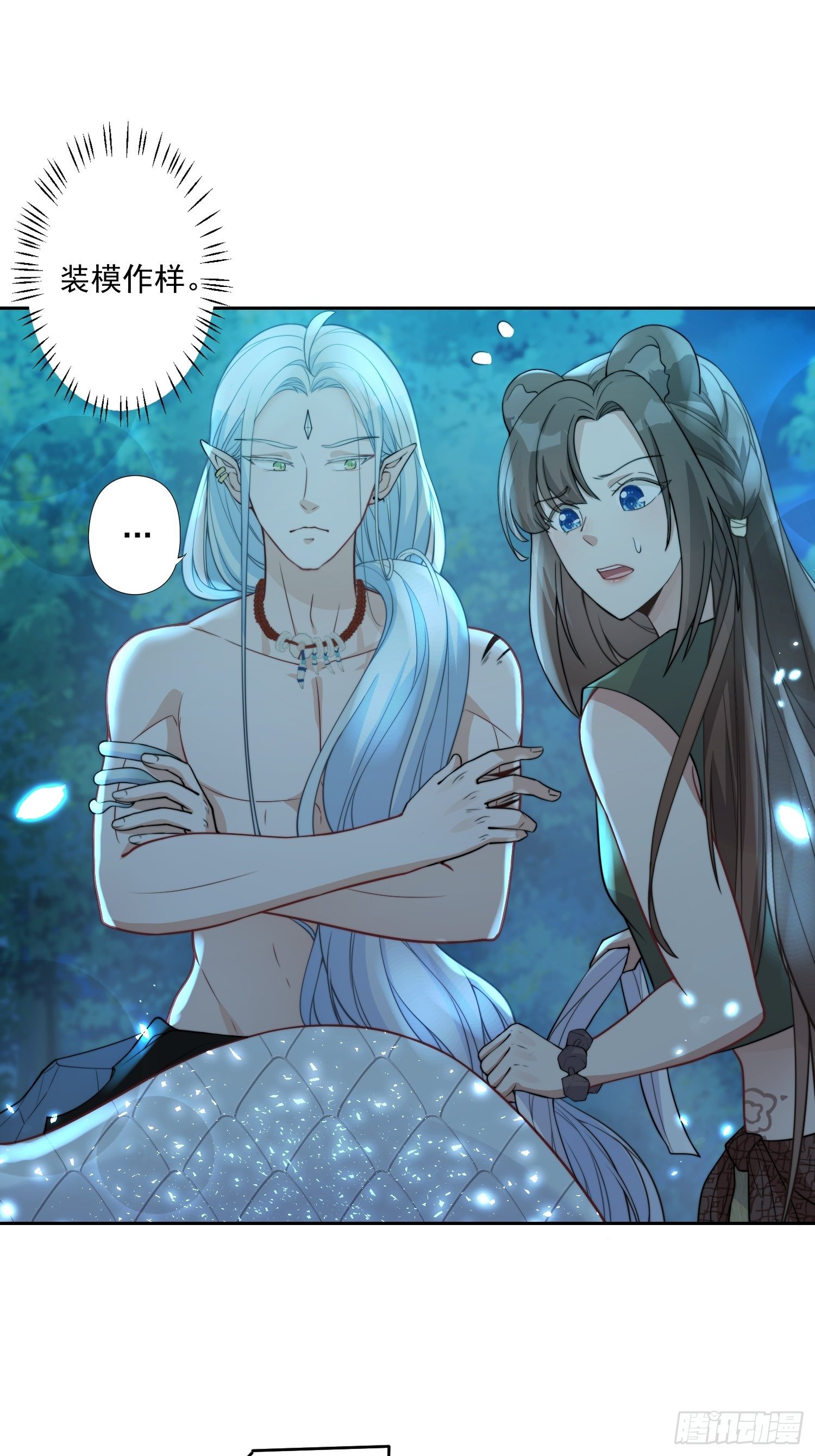 19话 勇士11