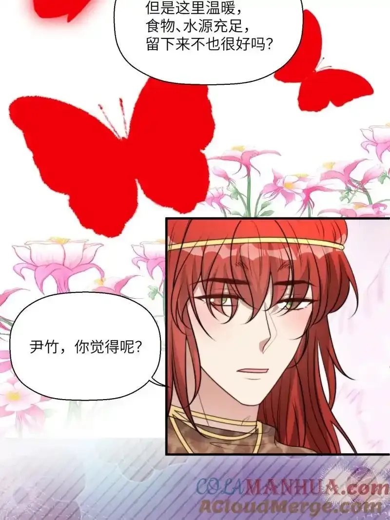 206 200话 真正的喜欢4