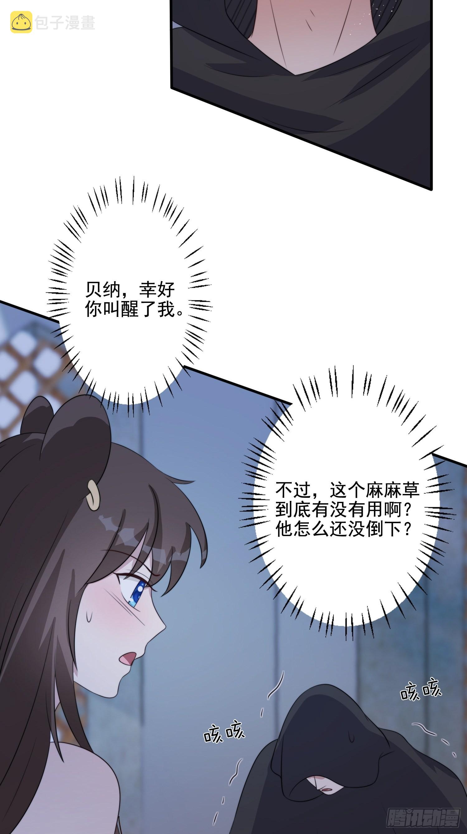 60 被发现了！6