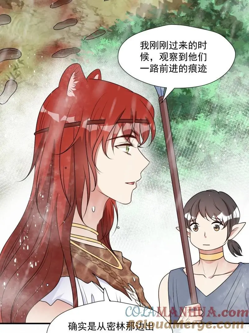 189 184话 我会一直陪在你身边45