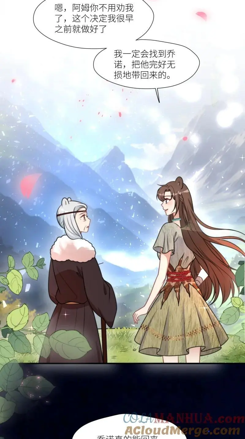 186 181话 我会把他带回来的34