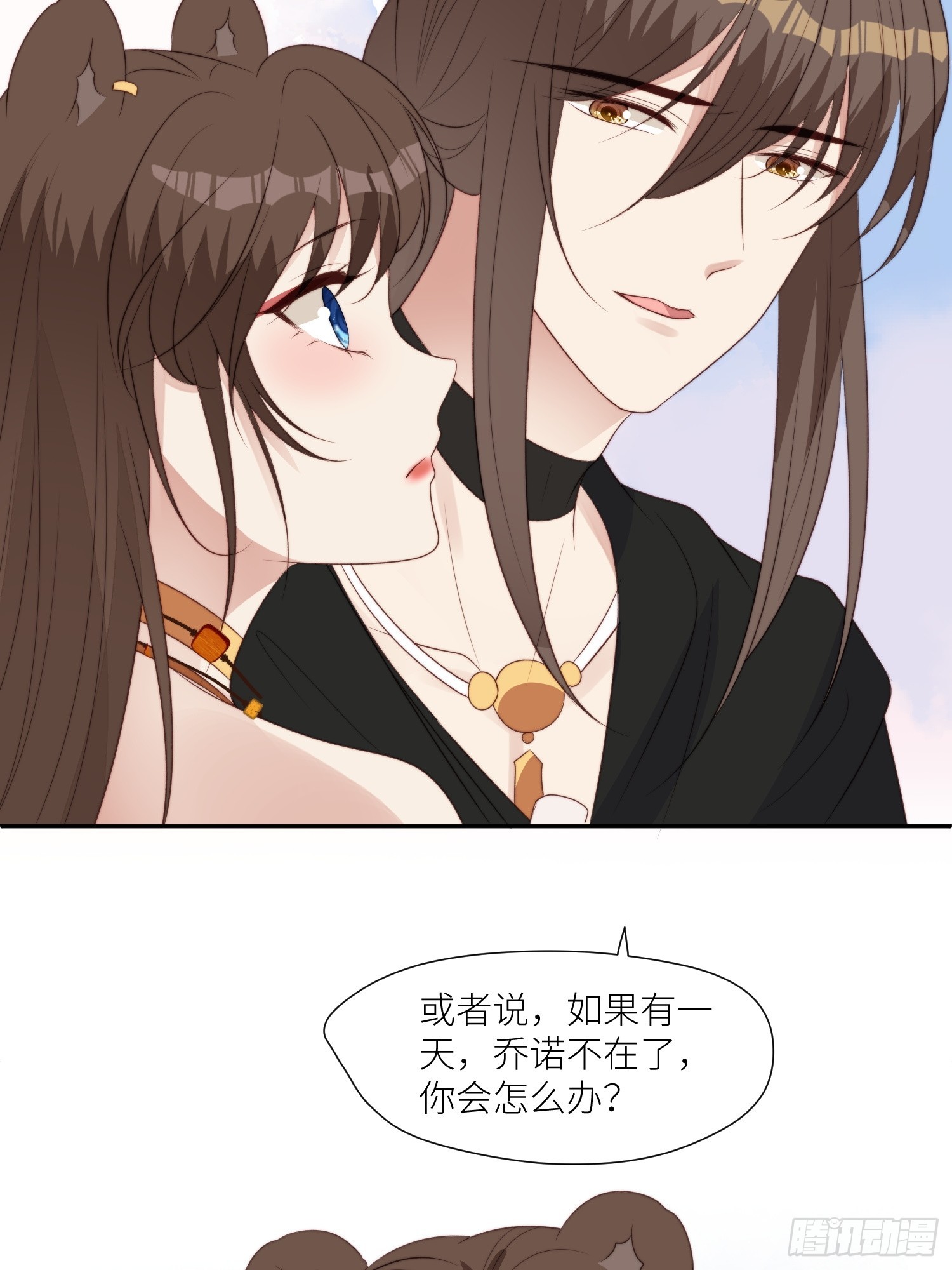 107话 如果乔诺不在了31
