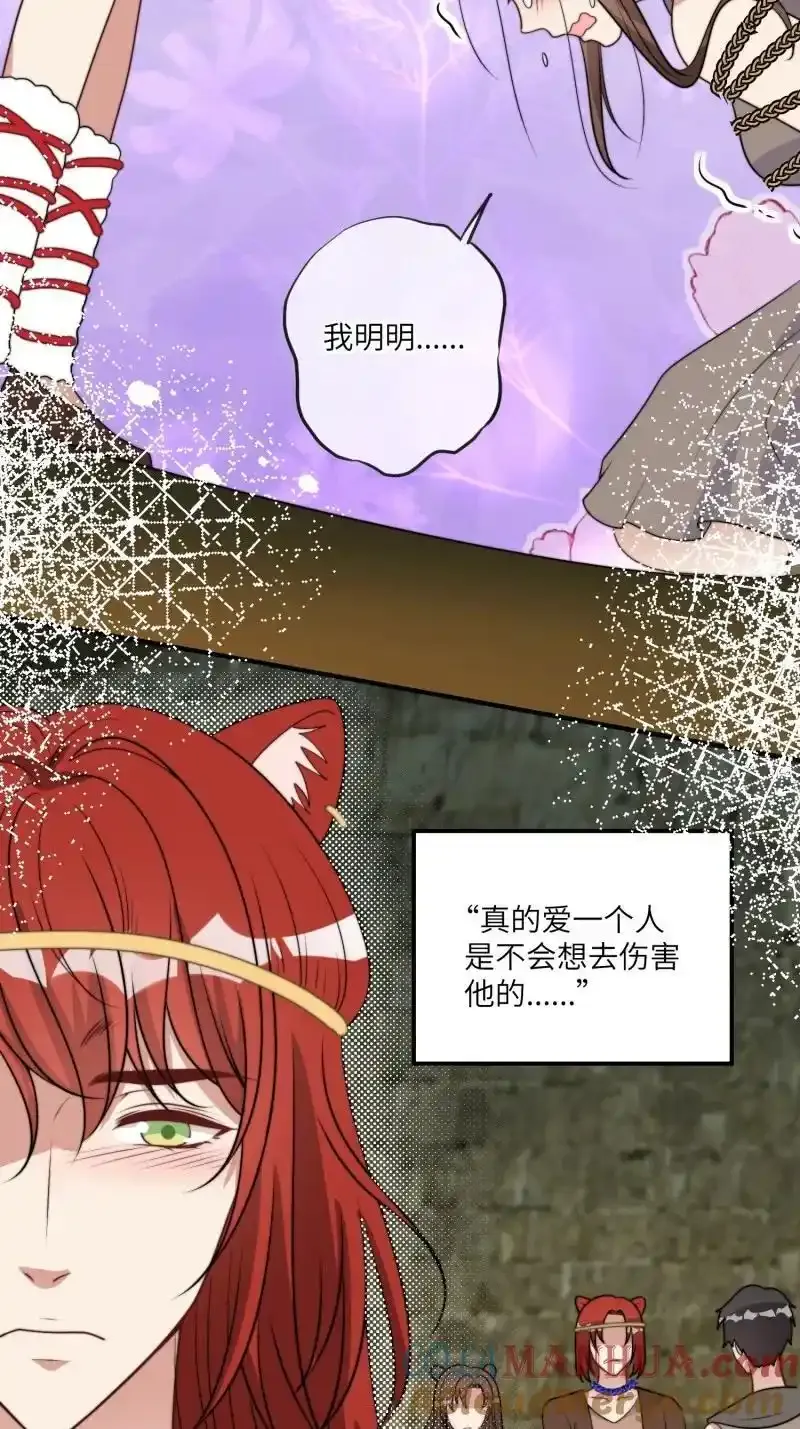 206 200话 真正的喜欢32