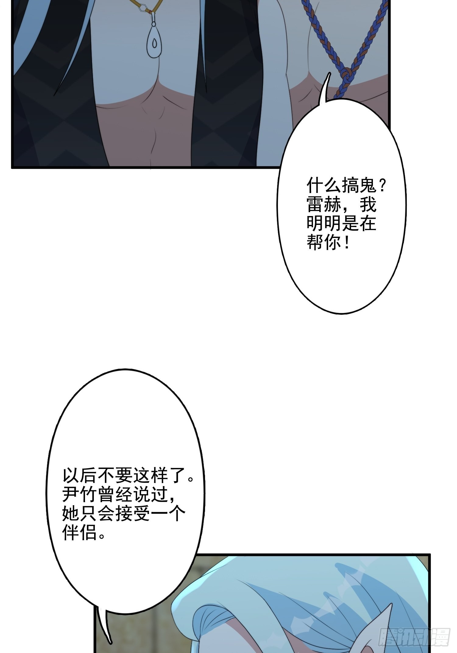 59 我还有机会吗？28