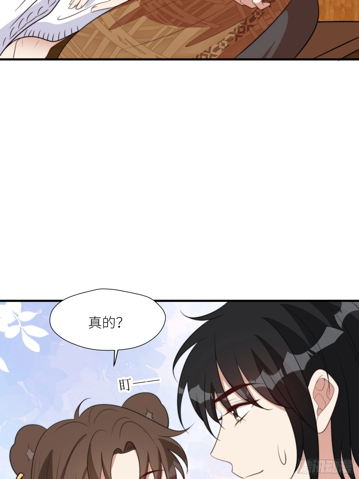 102话 我不相信自己10