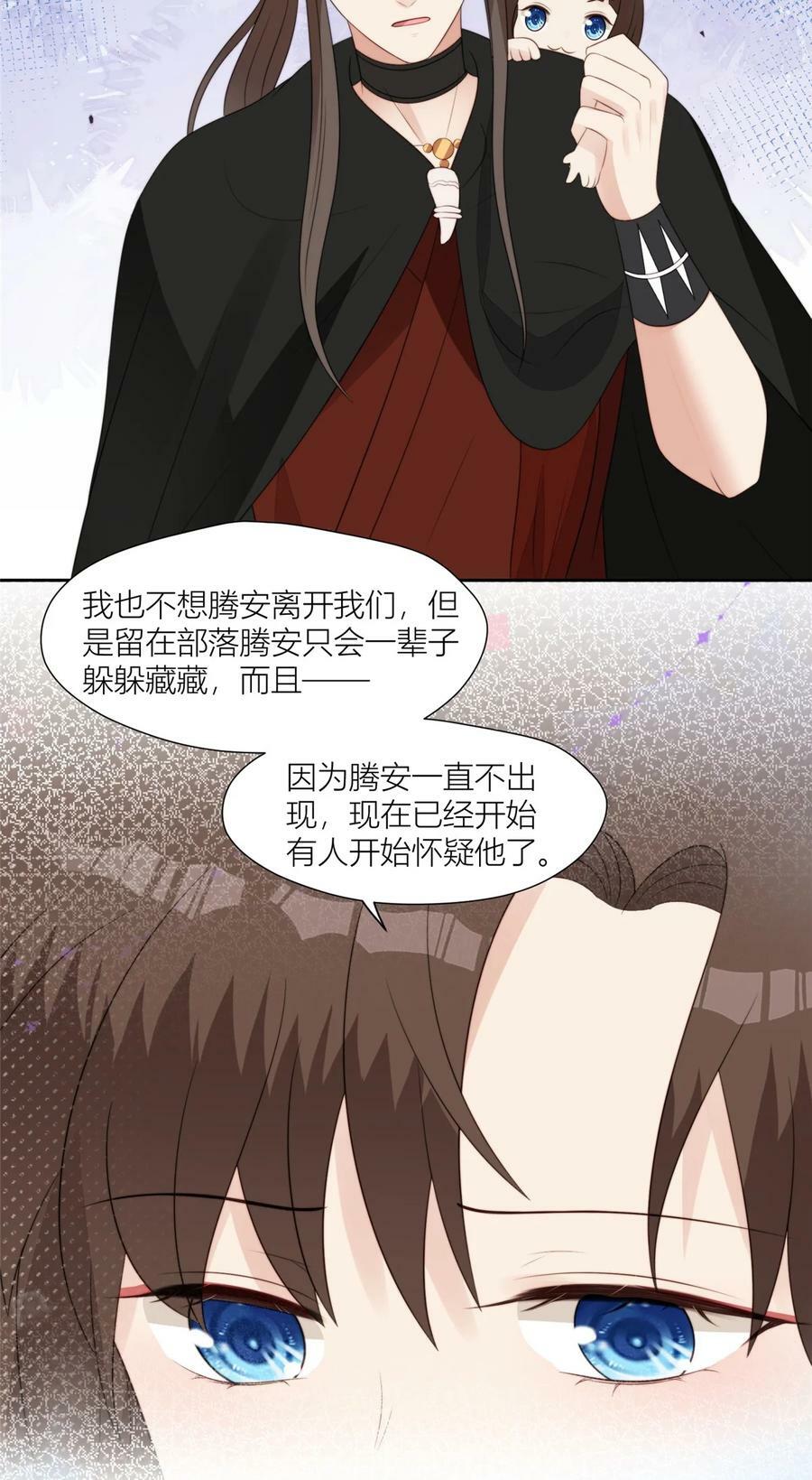 132 有土豆吃了！11