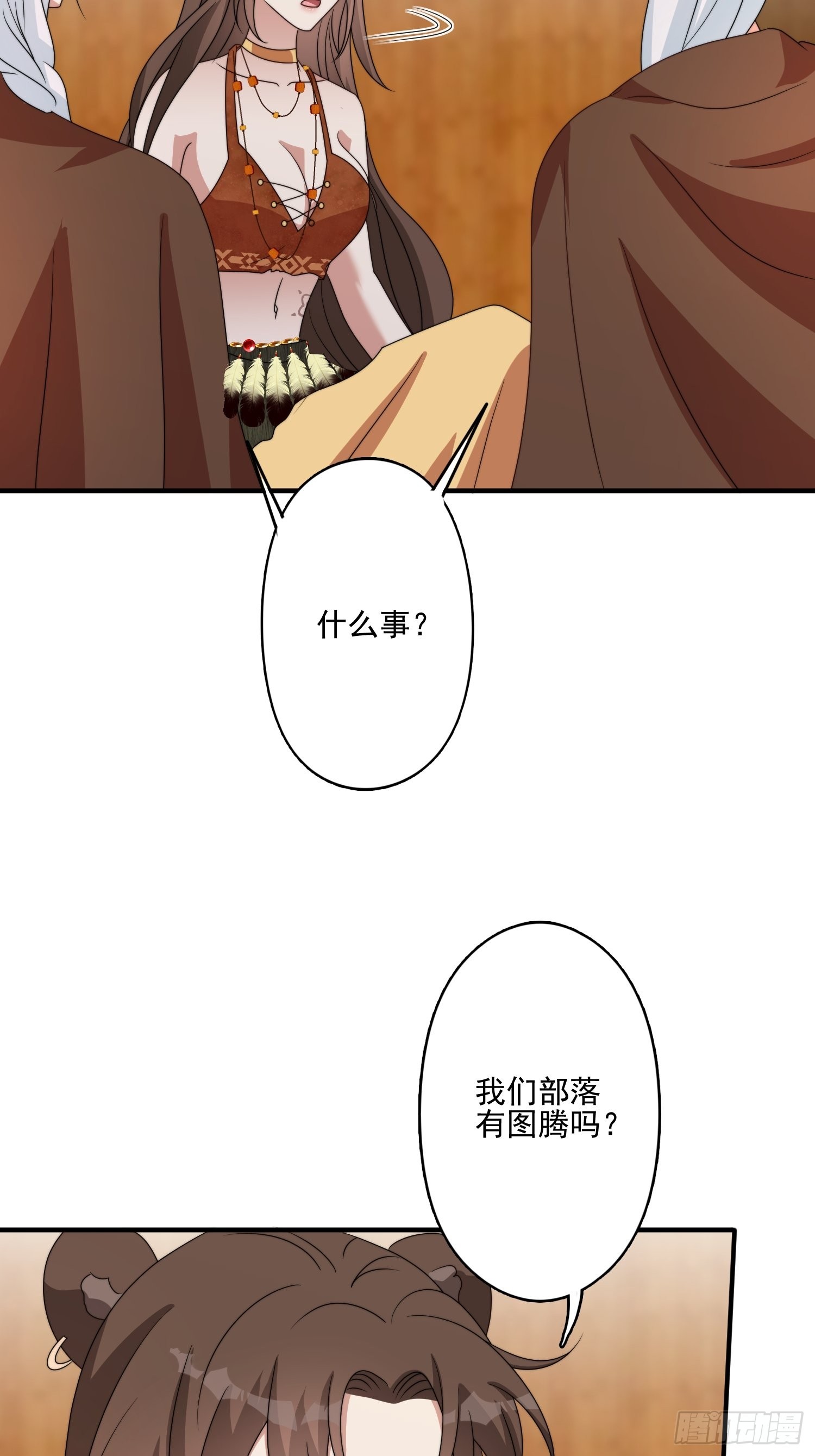 45话 提升实力30