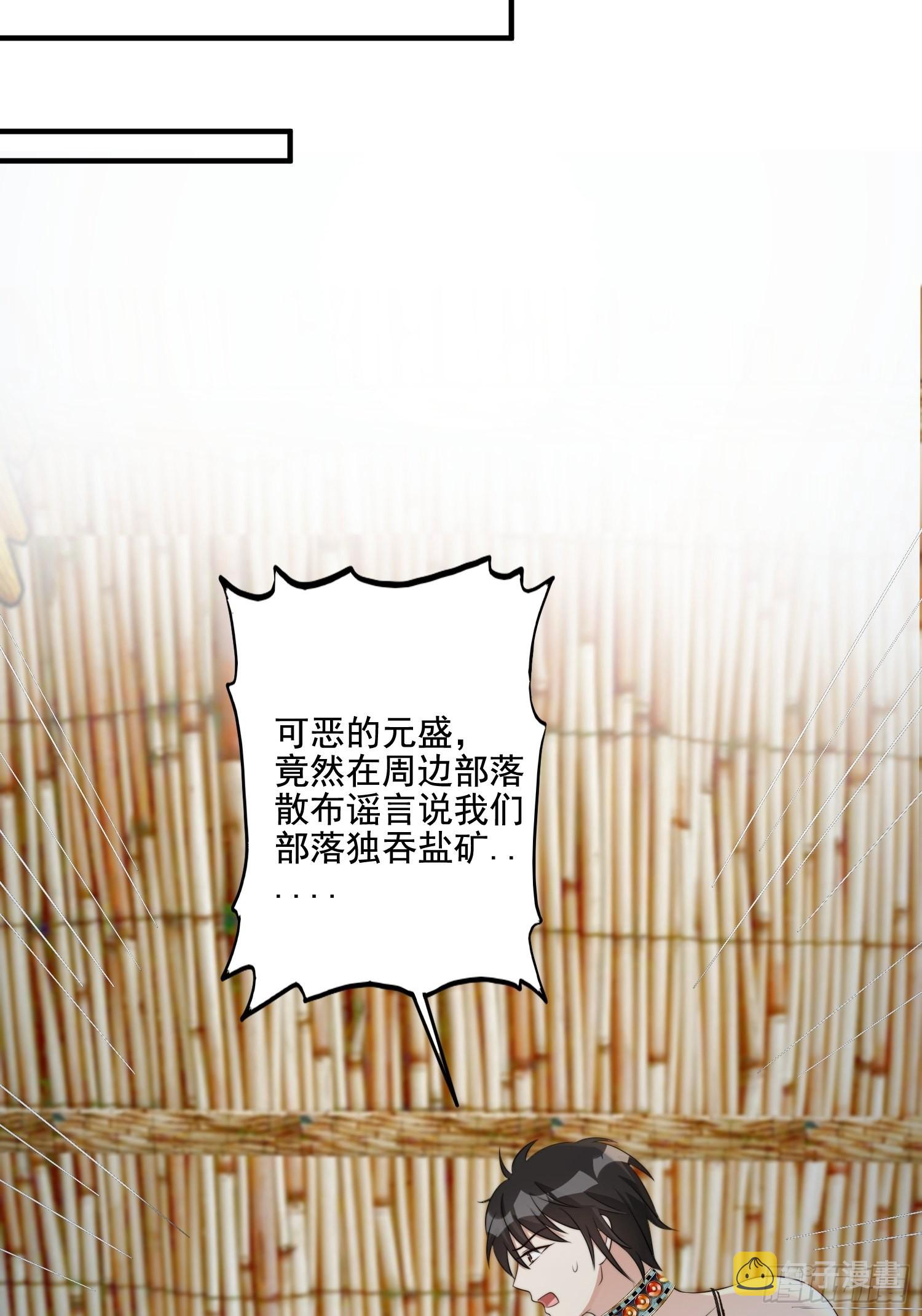65话 揭穿31