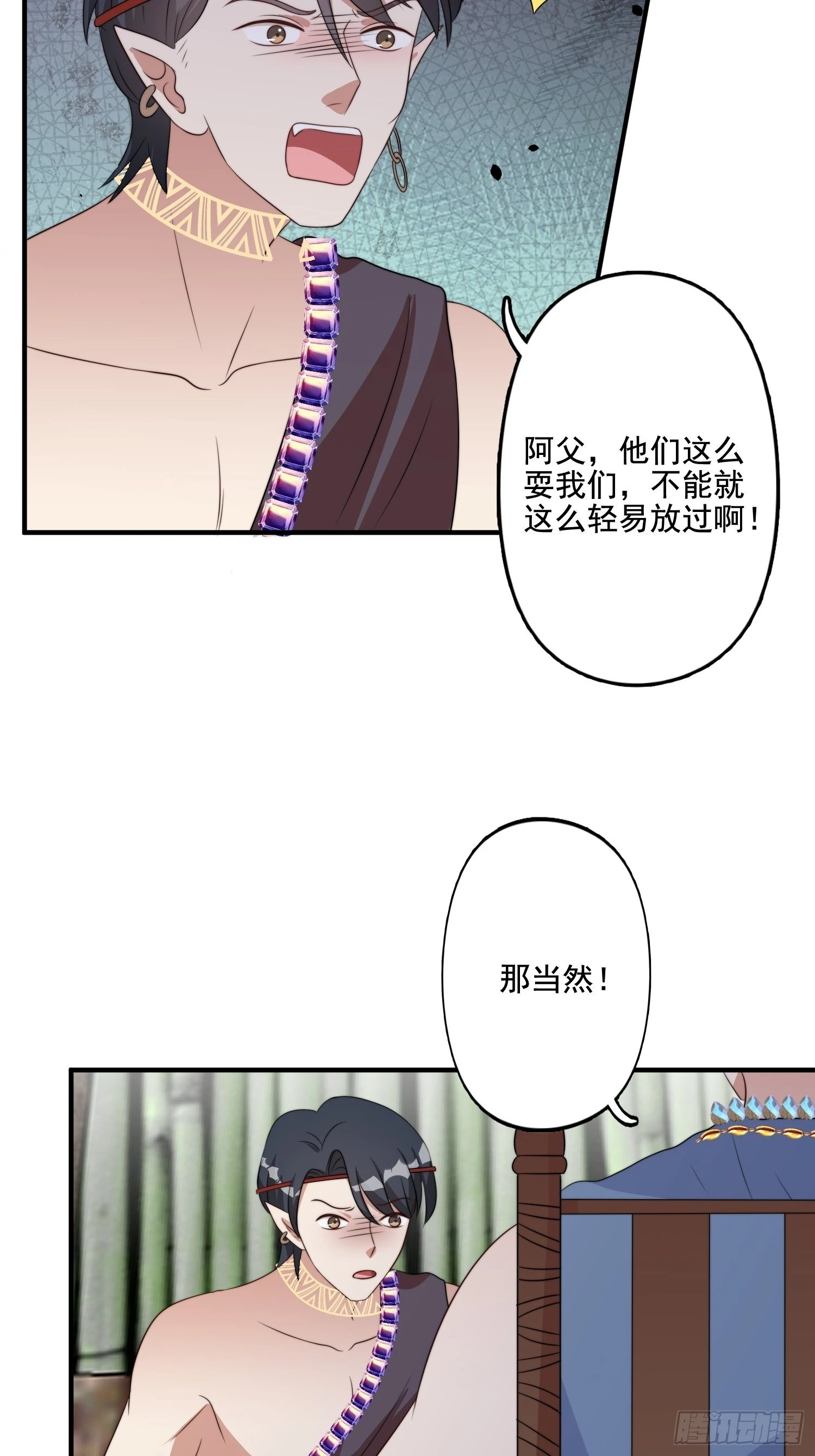 71话 安心的吻28