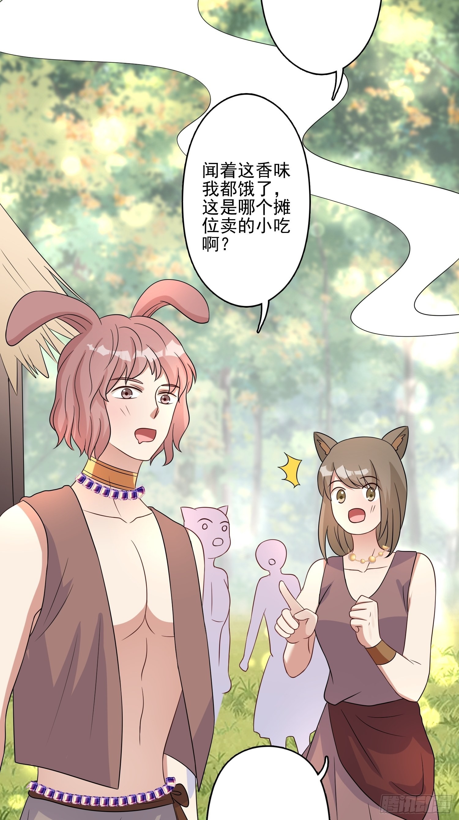 50话 秘制烤肉！16