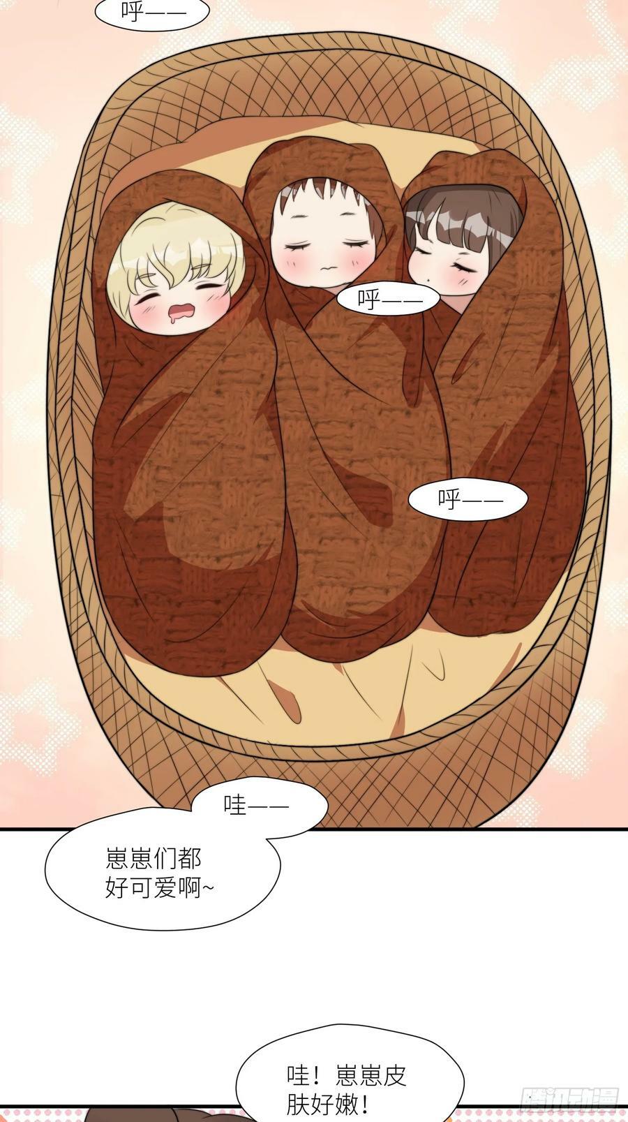125话 崽崽是半兽人！11