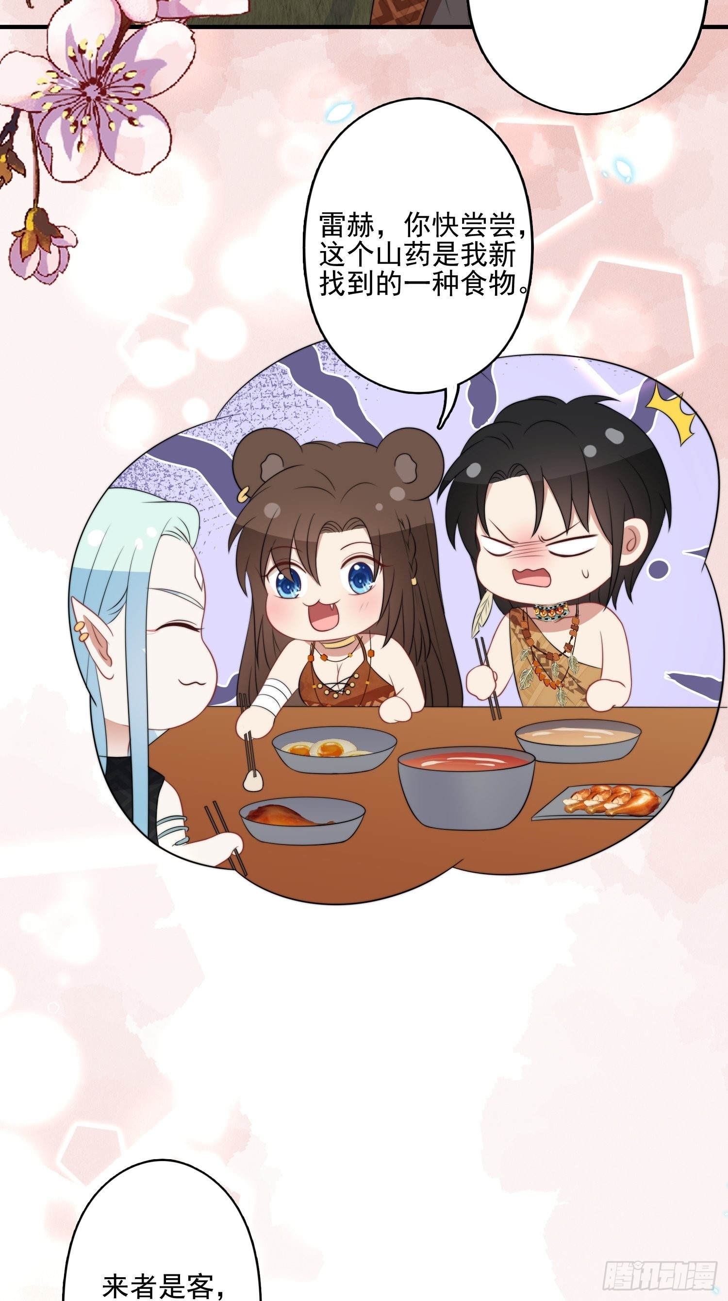 55话 争分夺秒23