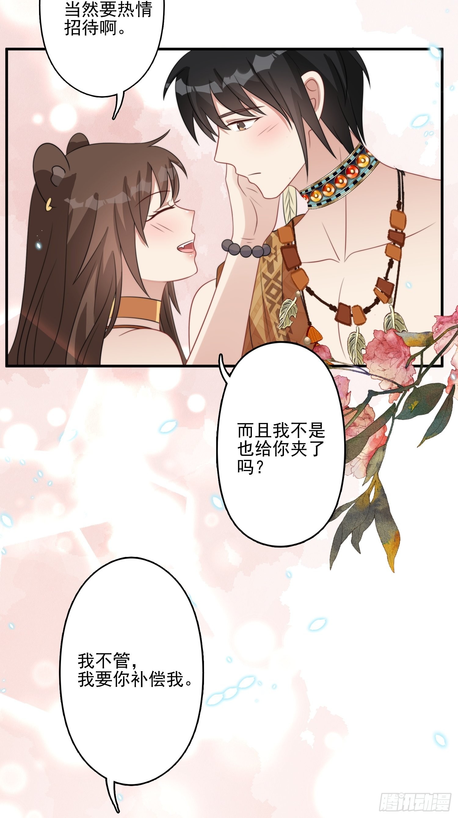 55话 争分夺秒24