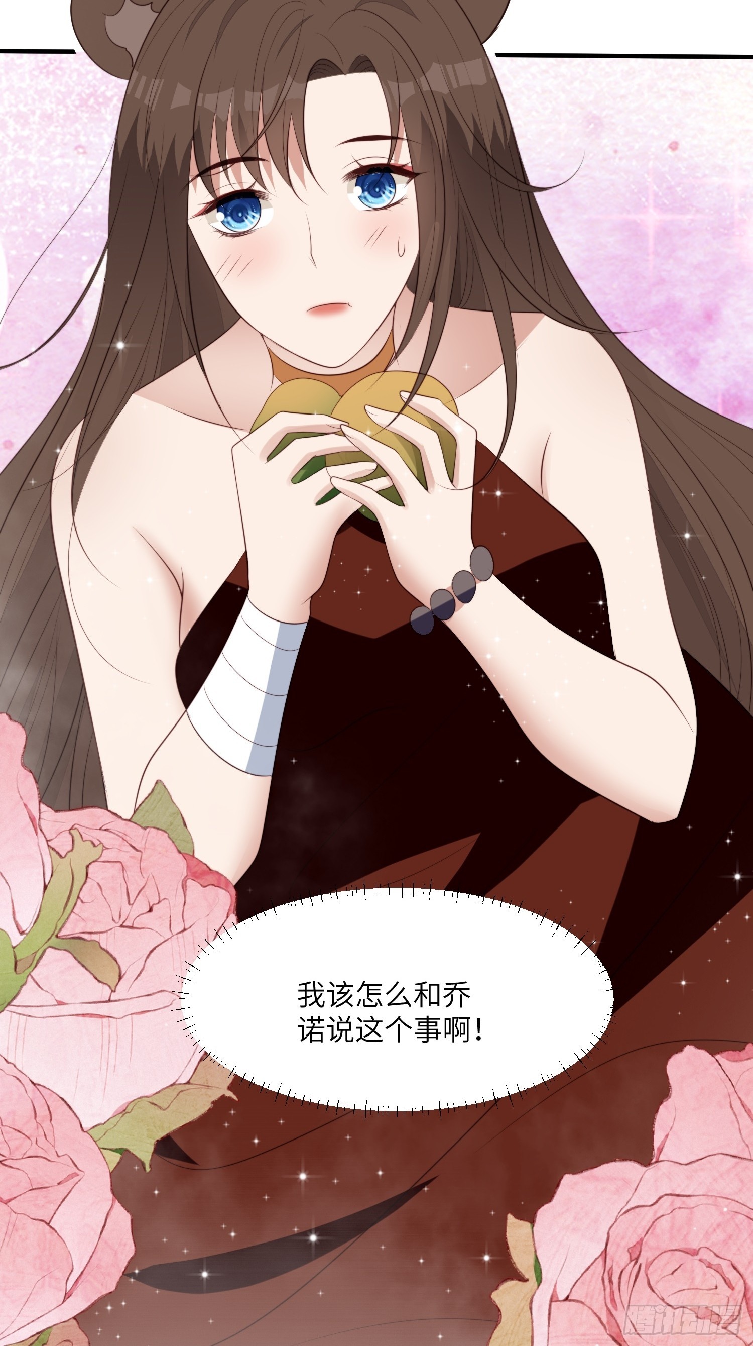 82话 解毒28
