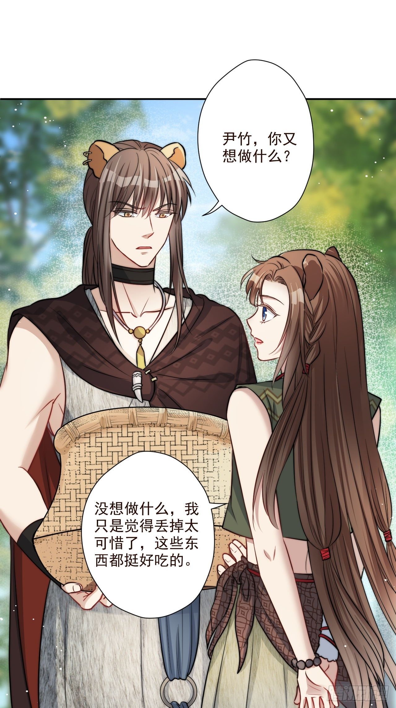 02话 开启金手指44