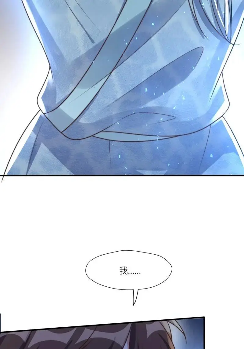 183 178话 我绝不允许你离开29