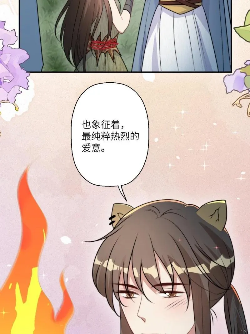 212 206话 找到乔诺？13
