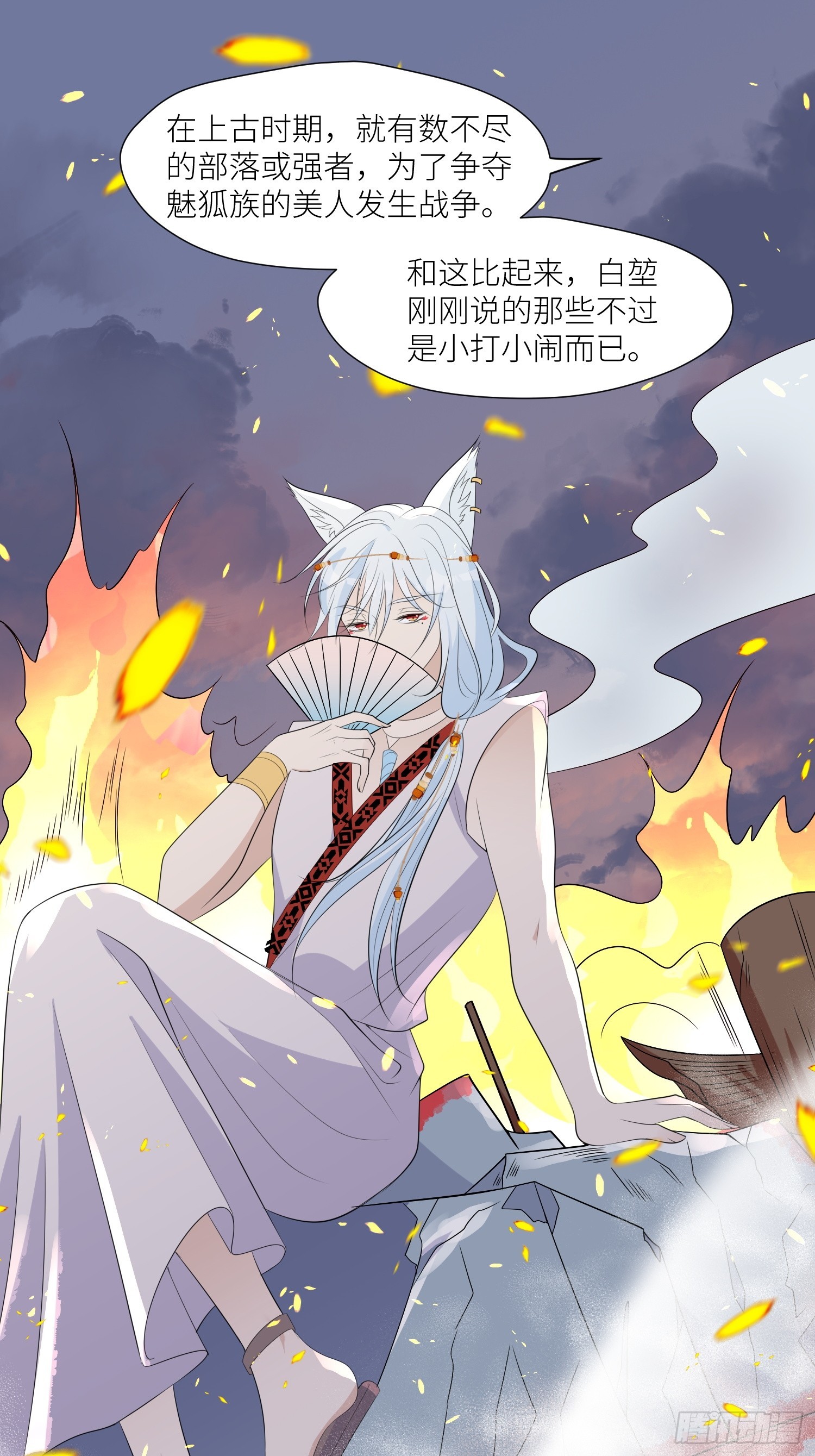 91话 新邻居12