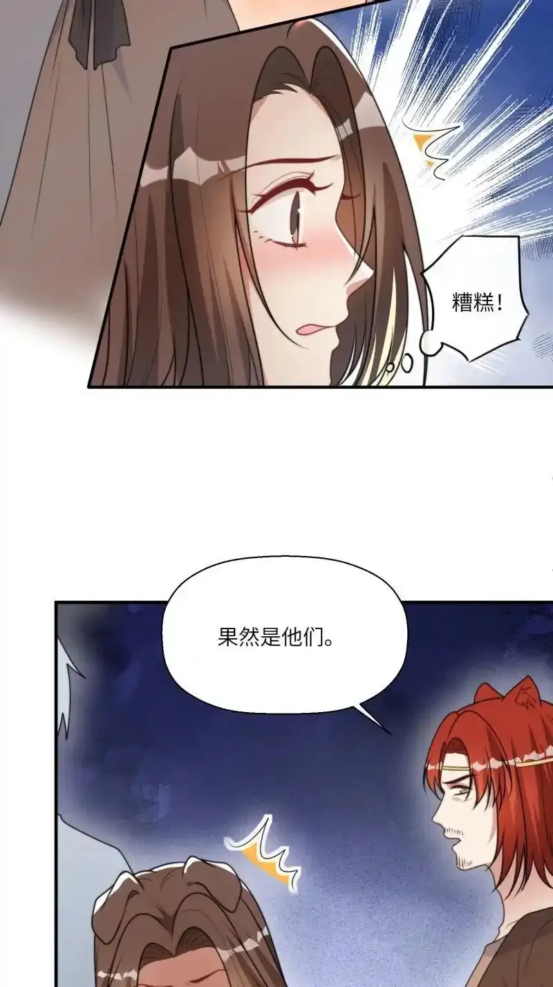207 201话 乔诺的消息5