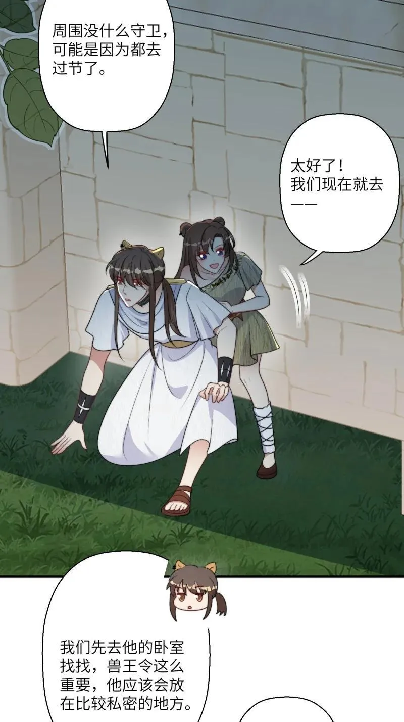 213 207话 真假乔诺27
