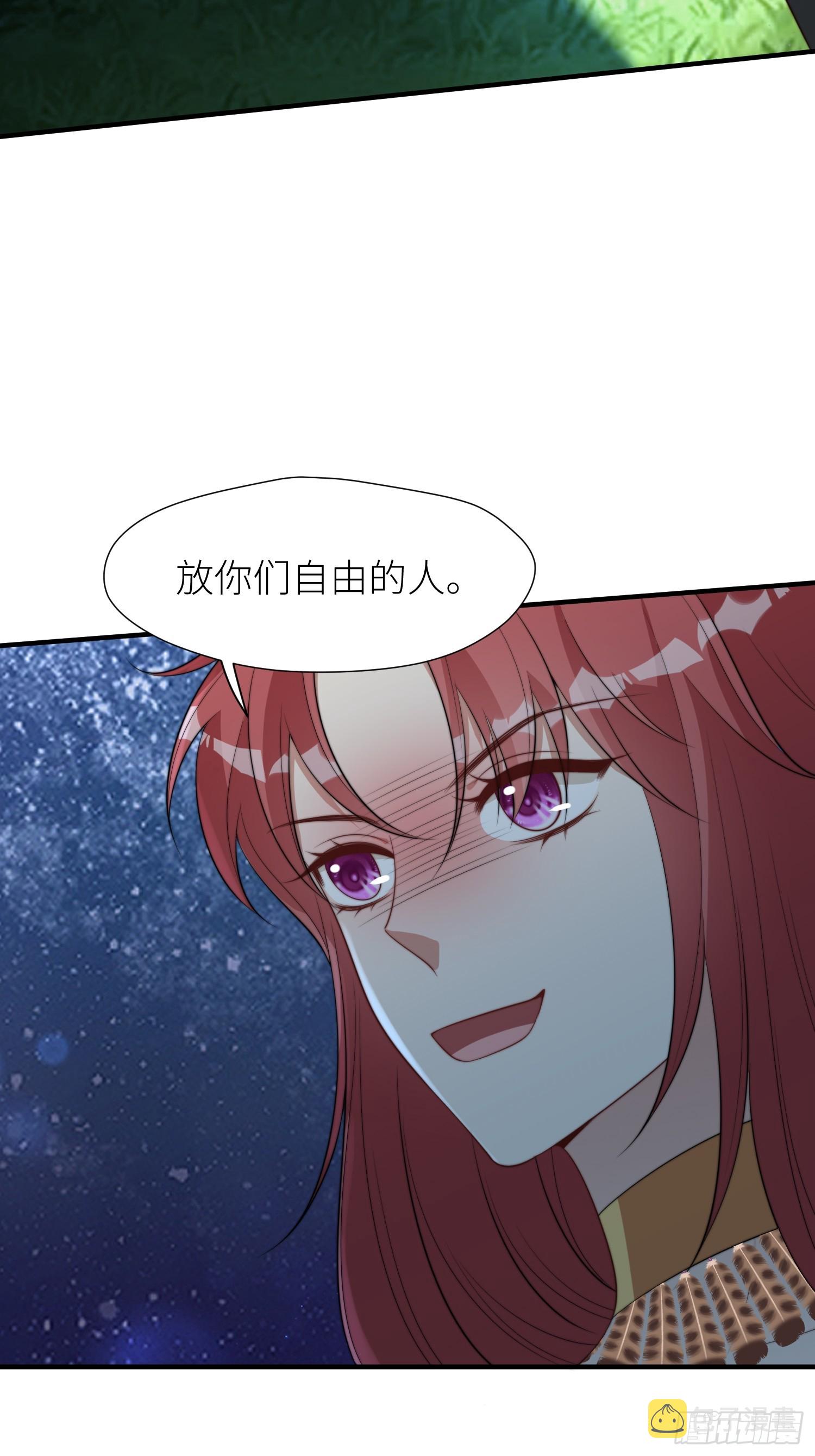 85话 一起睡29
