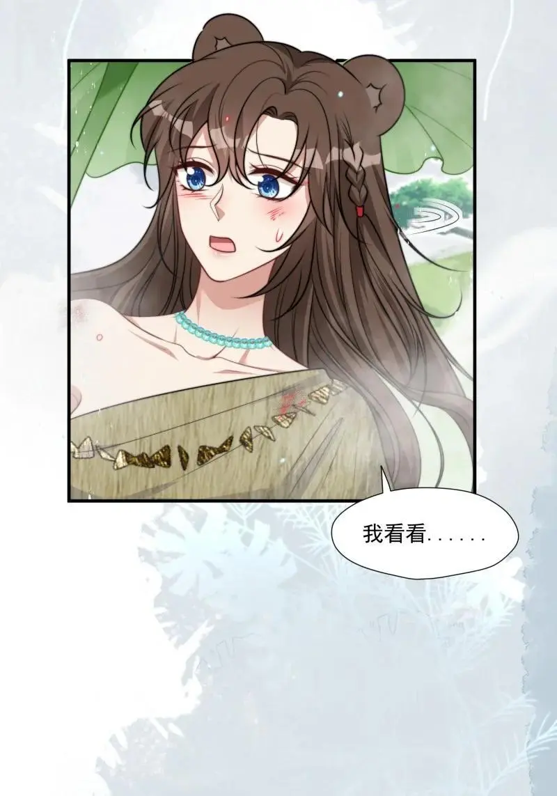 189 184话 我会一直陪在你身边31