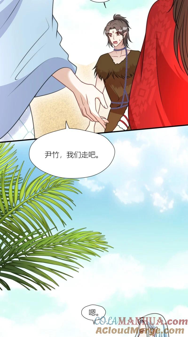 175 170话 我不能成为伤害她的人36