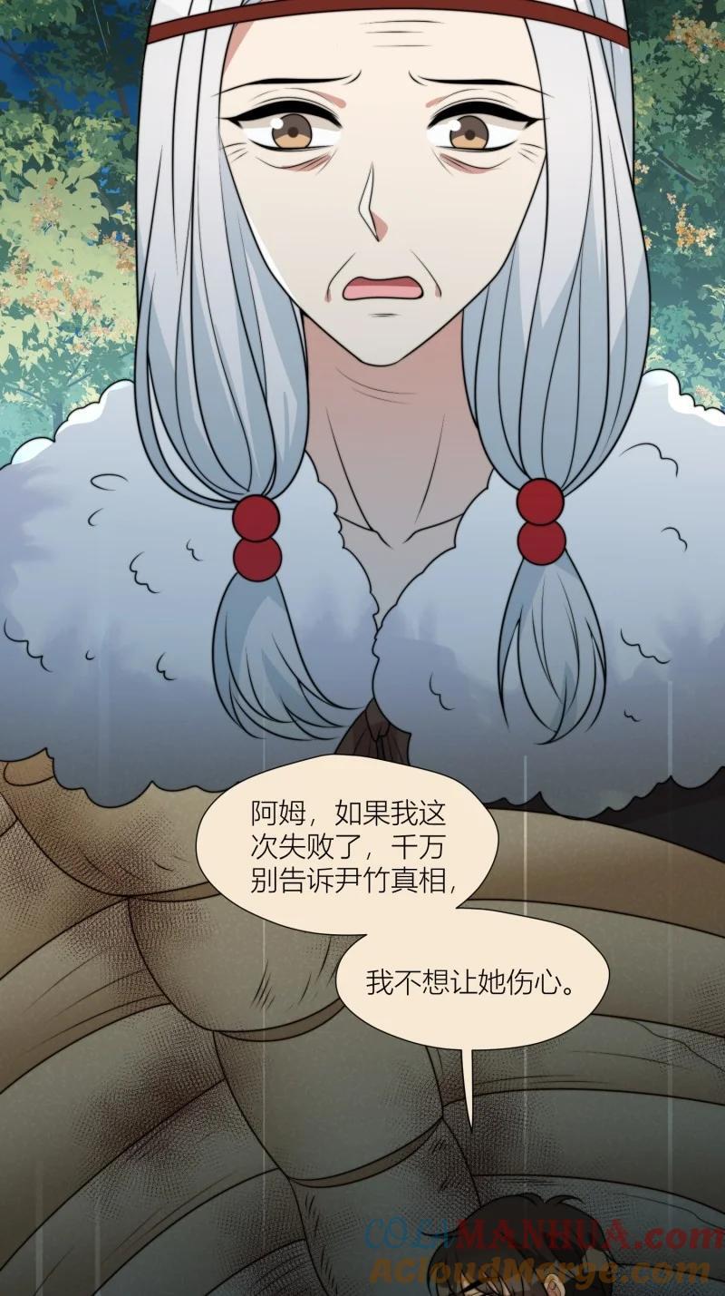 173 168话 我该回去了24