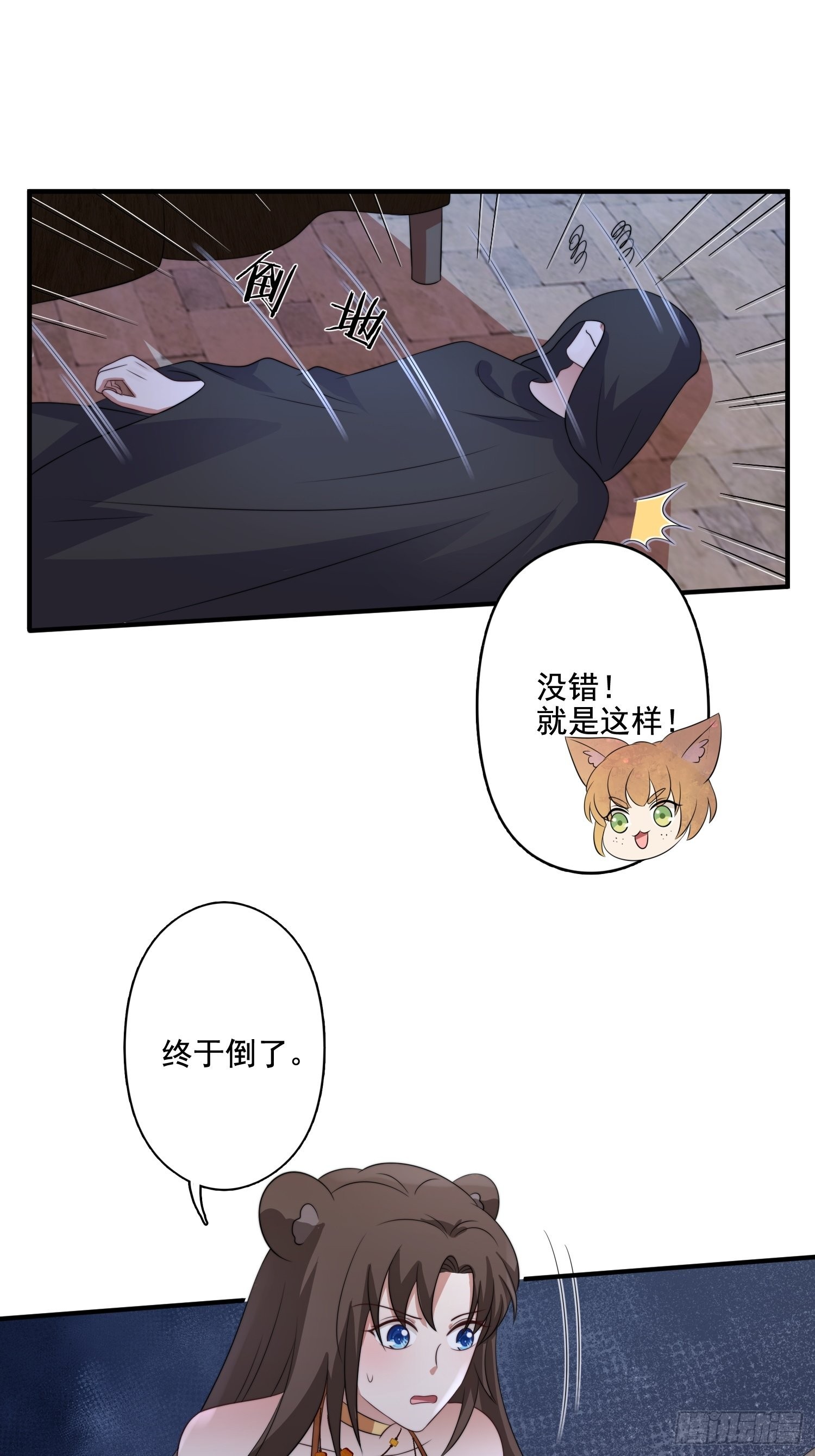 60 被发现了！8