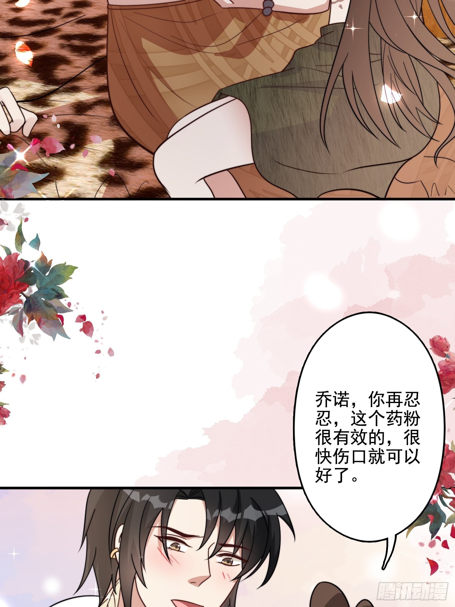 69话 我喜欢雷赫？26