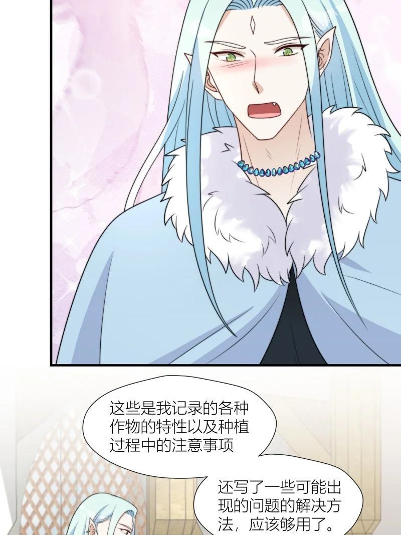 174 169话 你有没有舍不得我？5