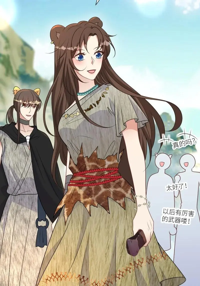 185 180话 强抢石头11