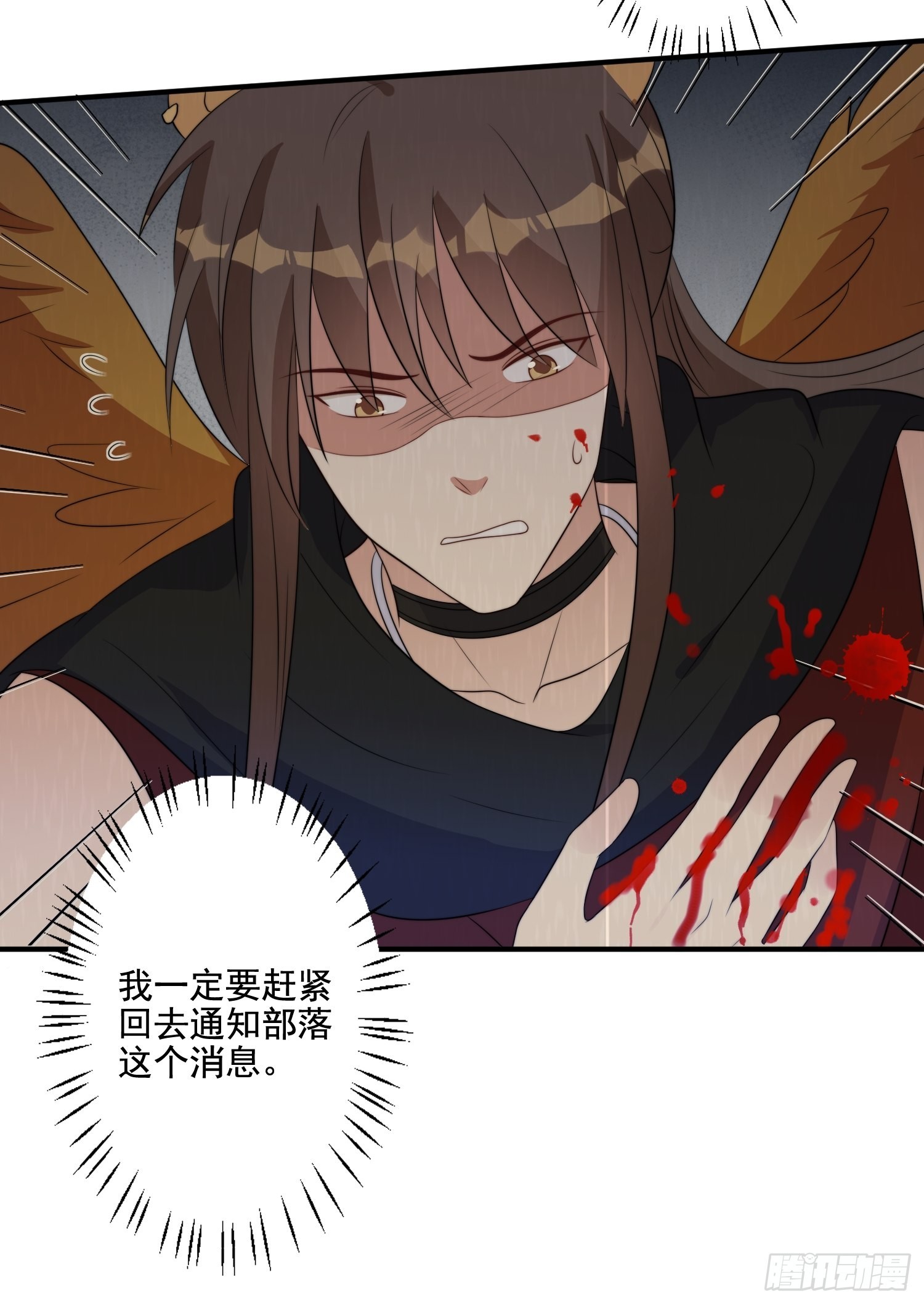 74话 黑狼来袭25