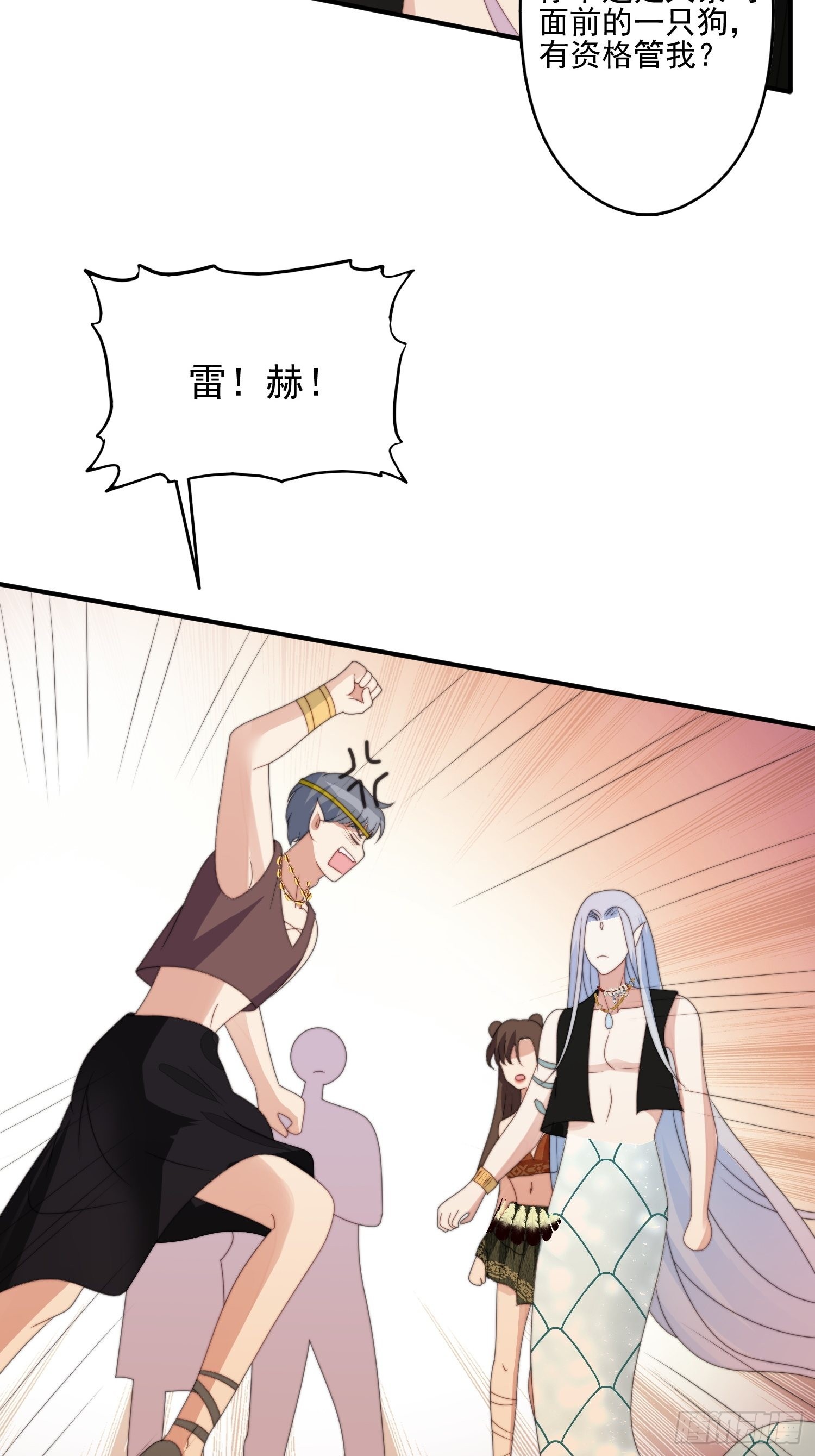 57 大祭司？4