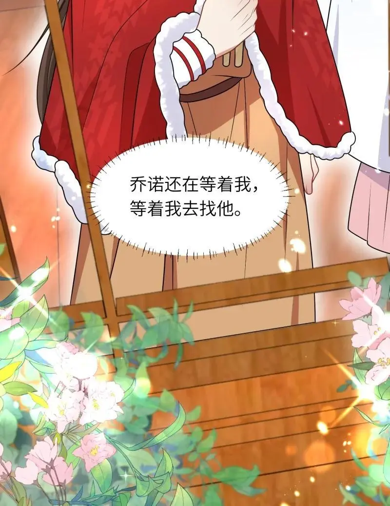 182 177话 石头也疯狂21