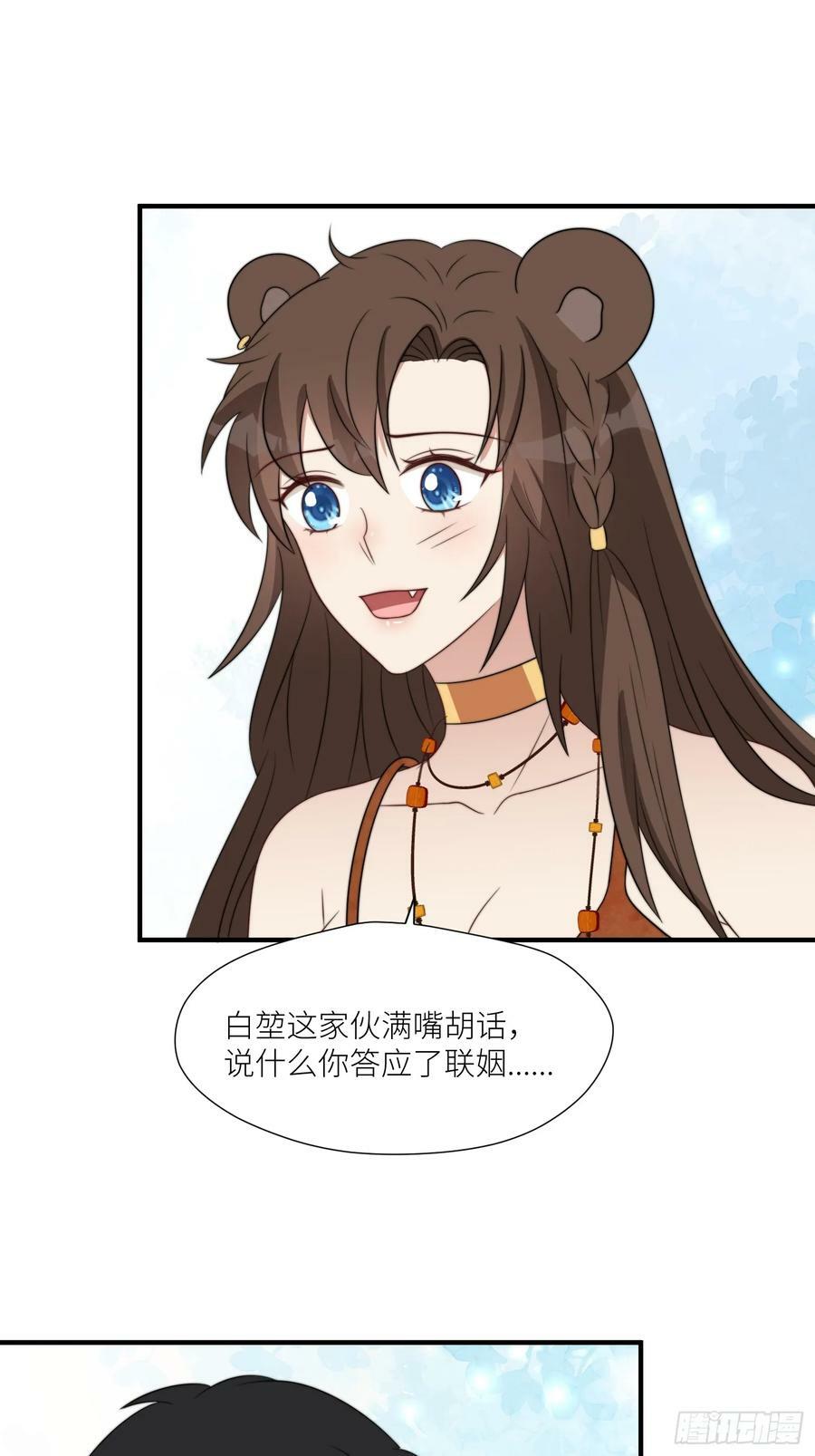 110话 真的放弃了？19