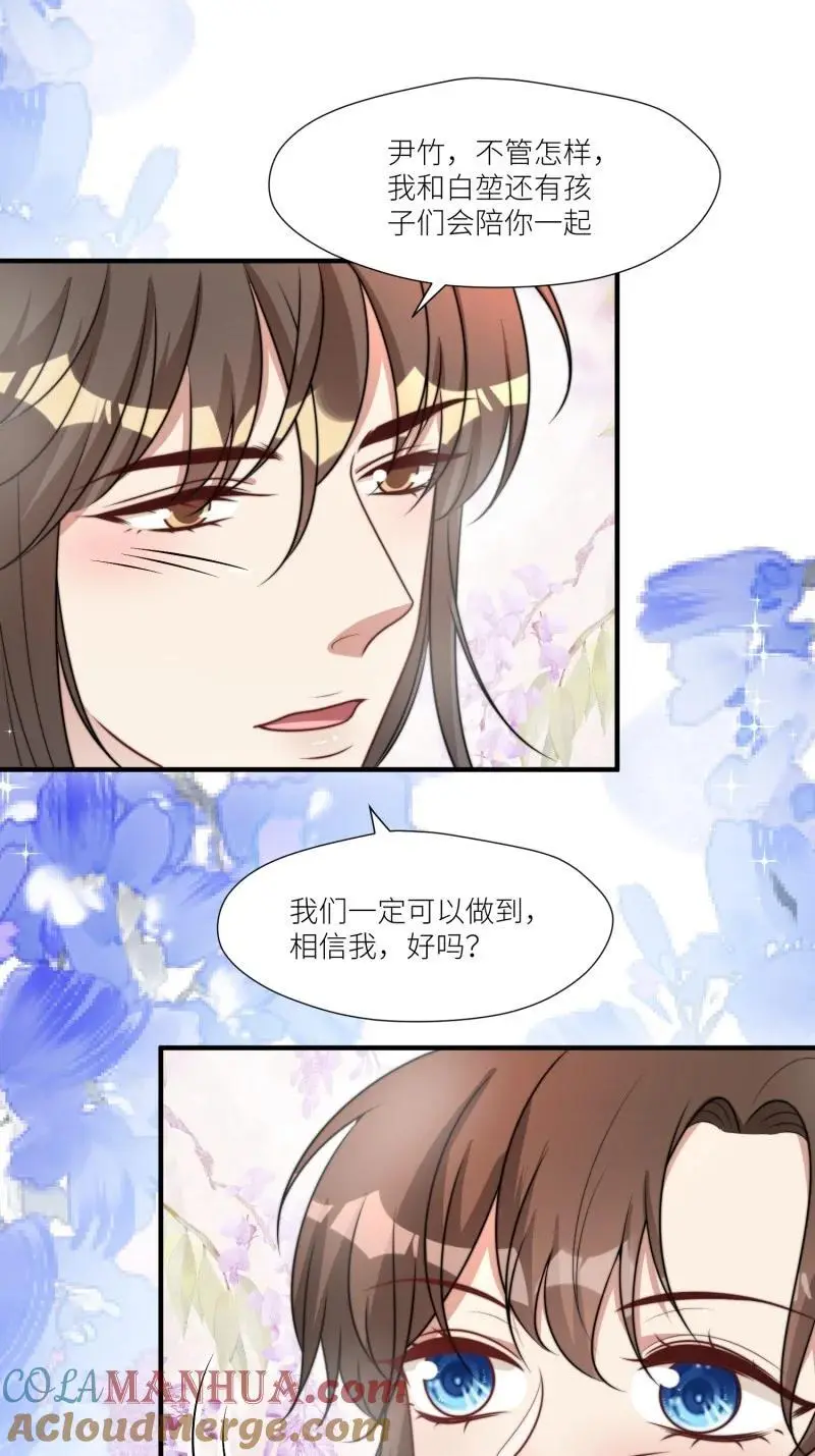 180 175话 我们都在等着你26